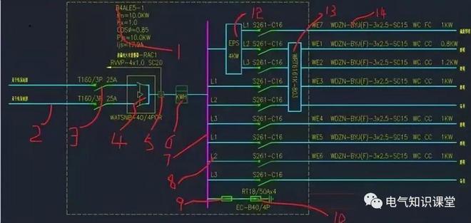 如何看懂配电箱系统图纸并能够做出？10多年电气老司机手把手教你(图4)
