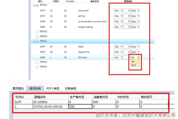 利用CANopen转Profinet网关实现与汇川变频器的连接与参数修改(图4)